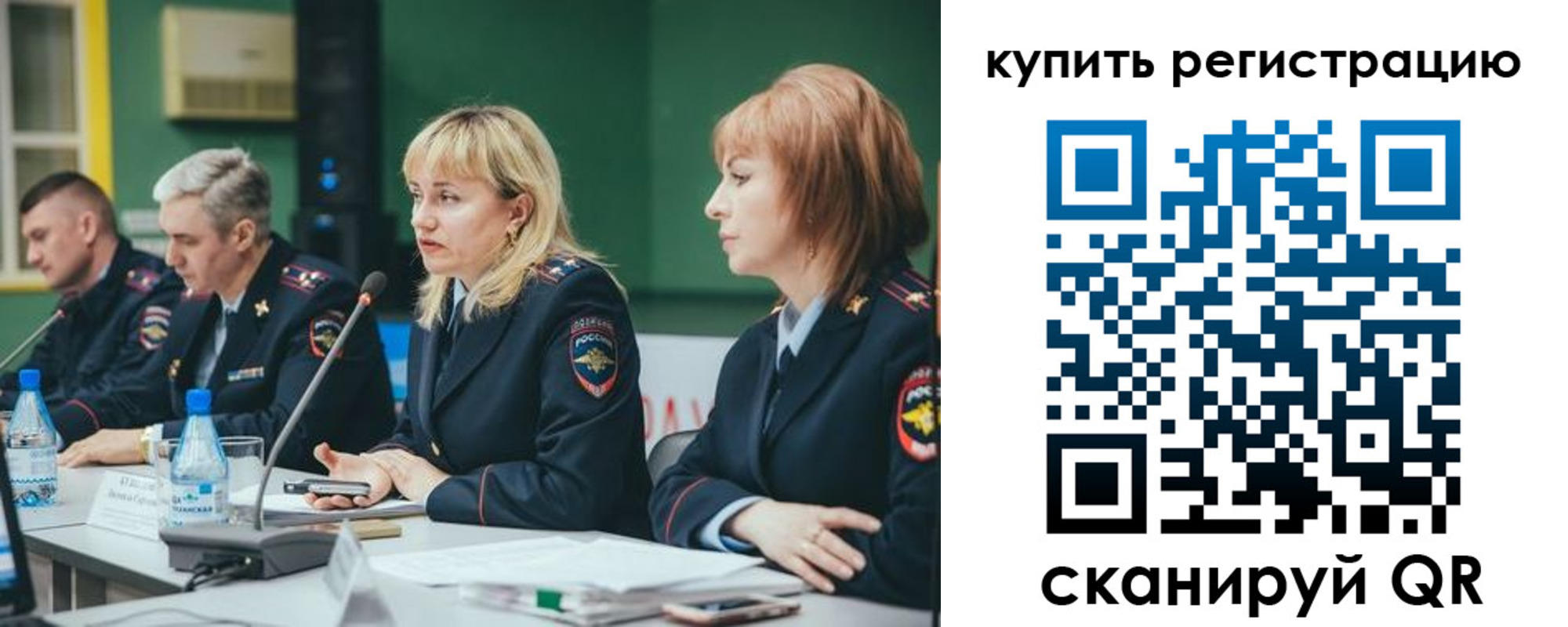 регистрация для дет. сада в Мурманской области