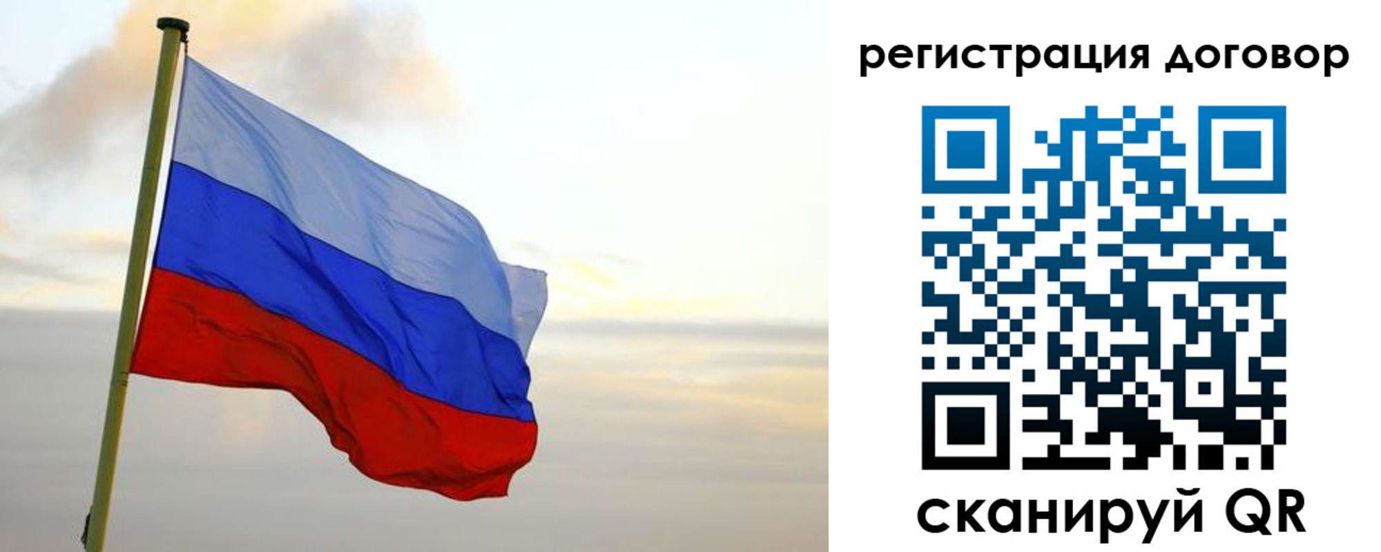 прописка паспорт в Мурманской области