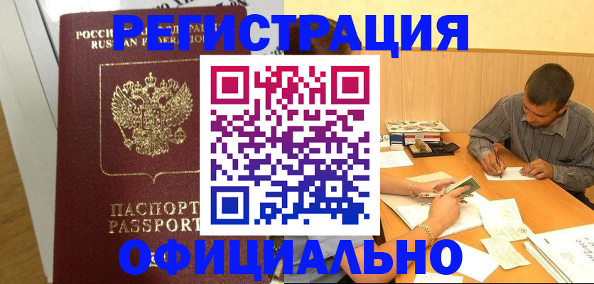 форма 3 в Мурманской области